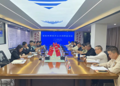 <strong>省成长委平易近营经济成长局代表到</strong>